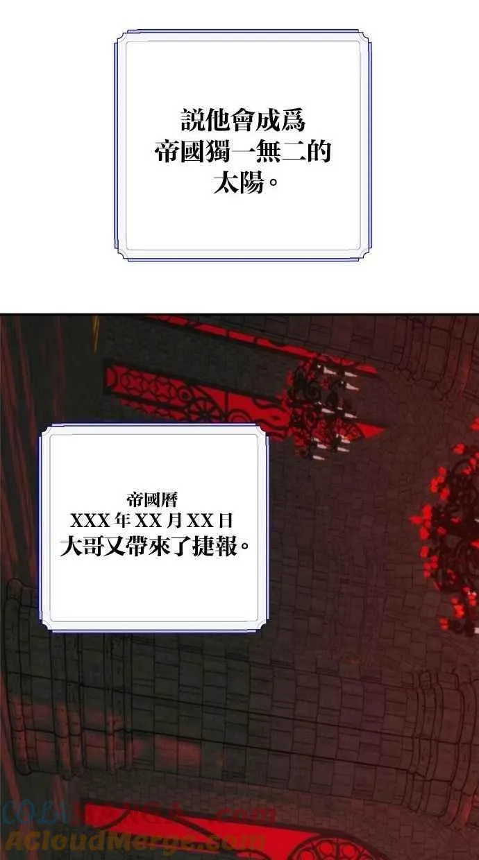 第101话 第43页