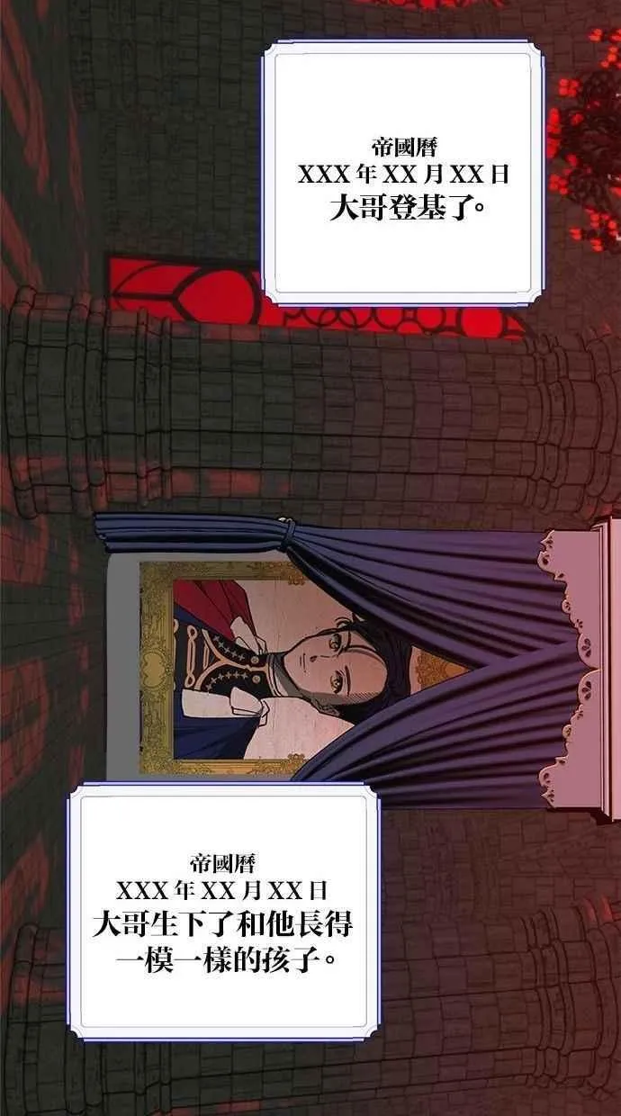 第101话 第44页