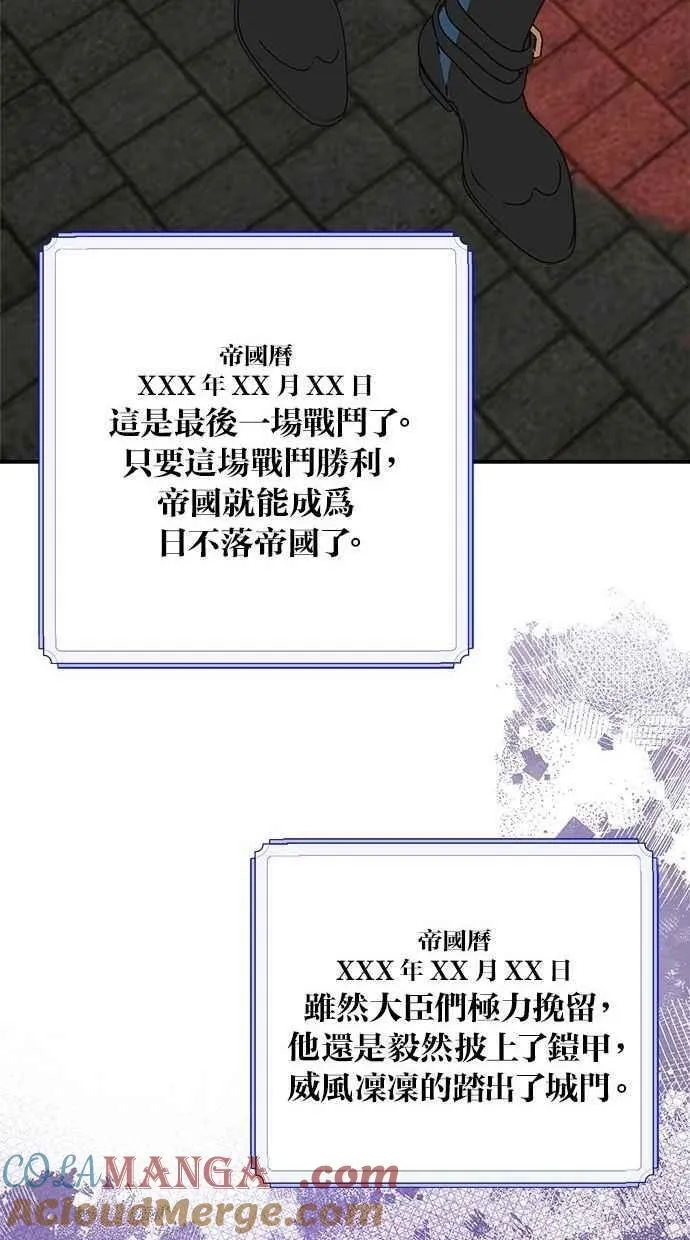 第101话 第46页