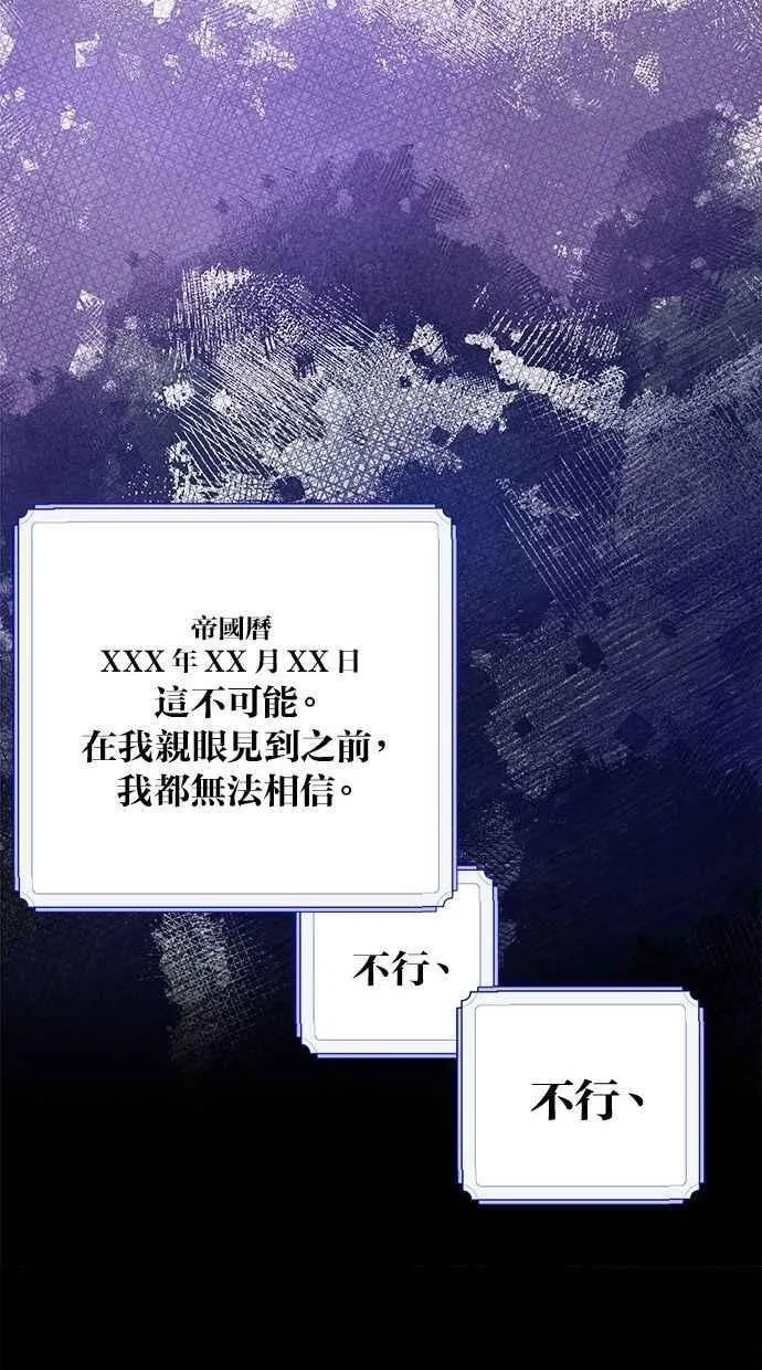 第101话 第47页