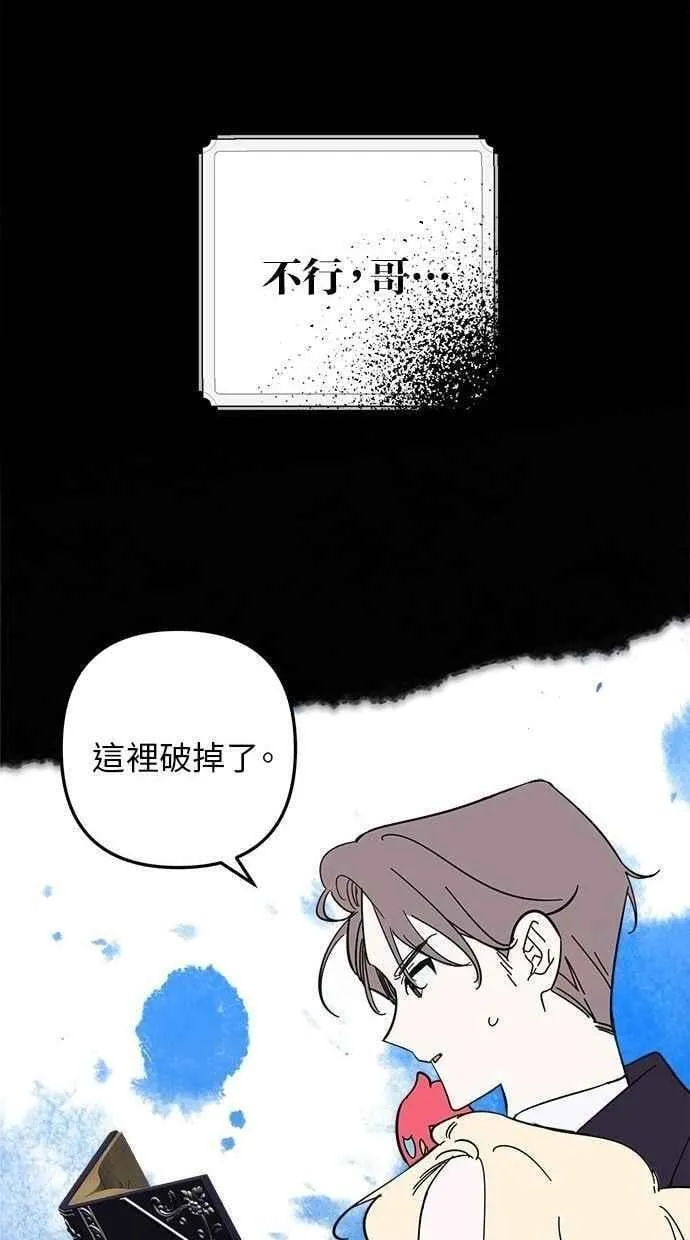 第101话 第48页