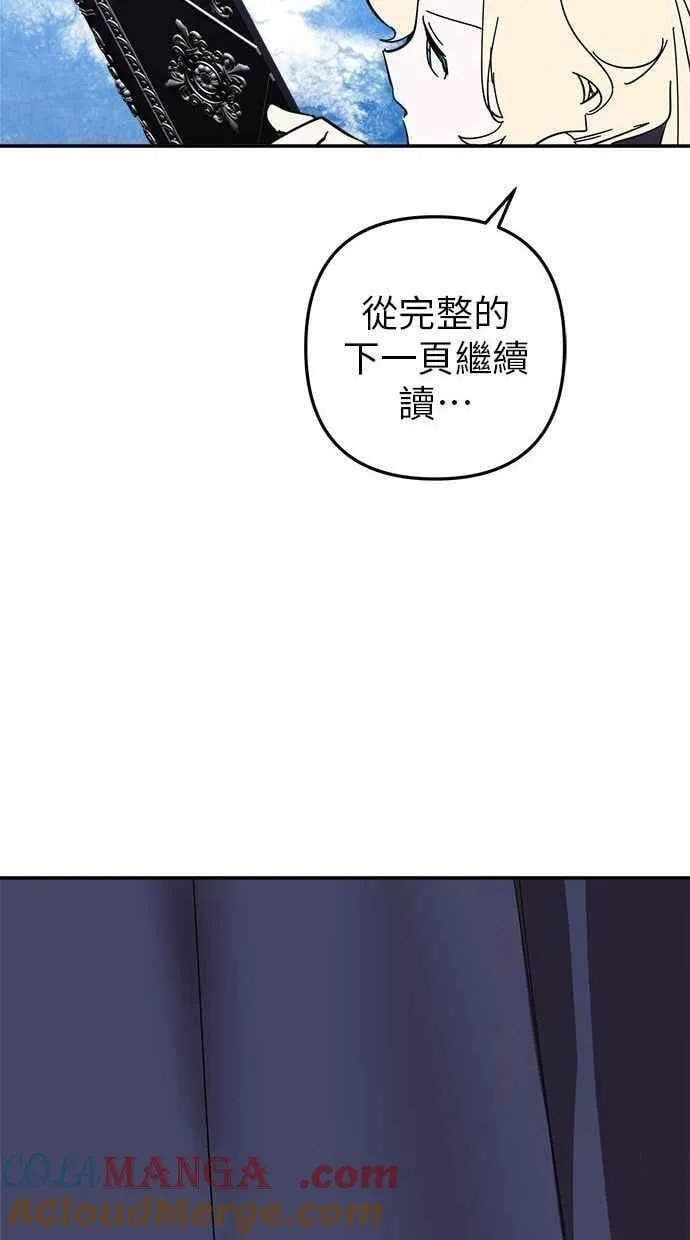 第101话 第49页