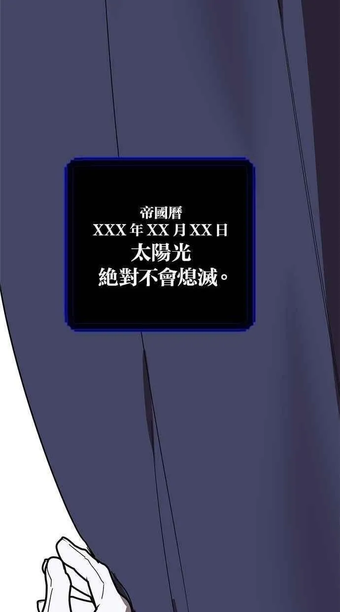 第101话 第50页