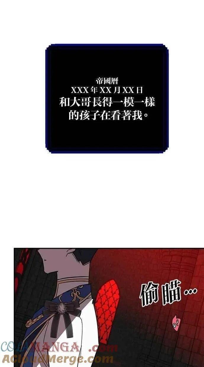 第101话 第52页