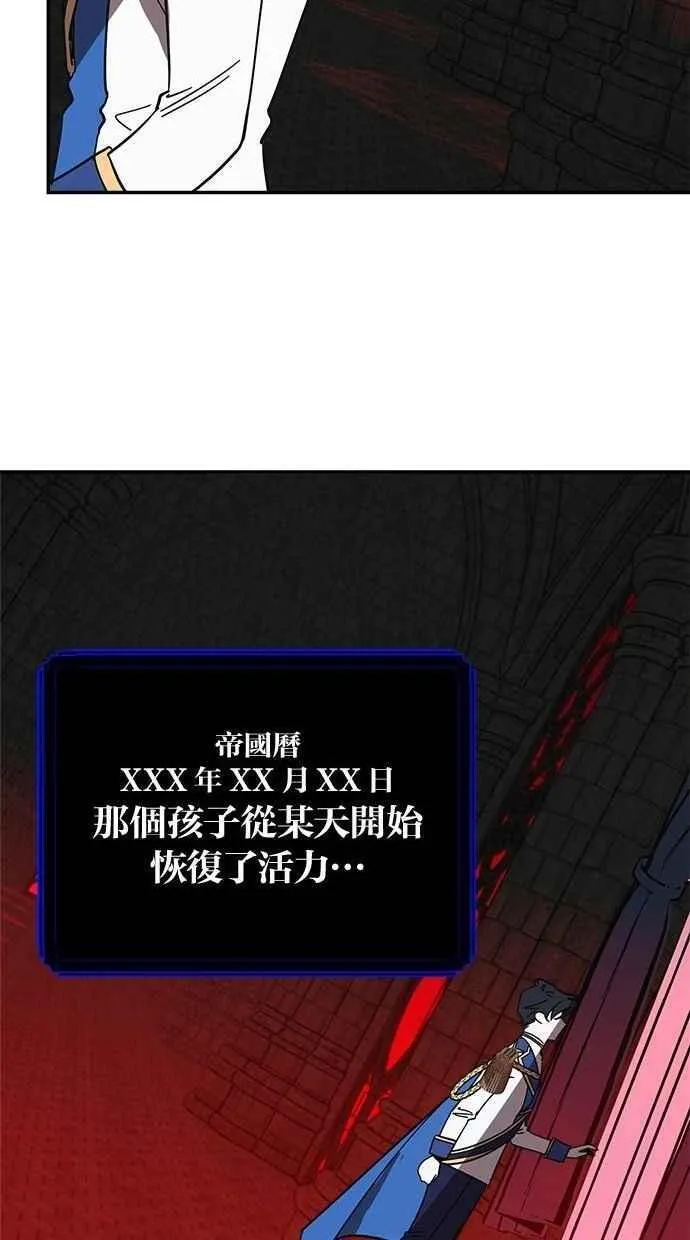 第101话 第53页