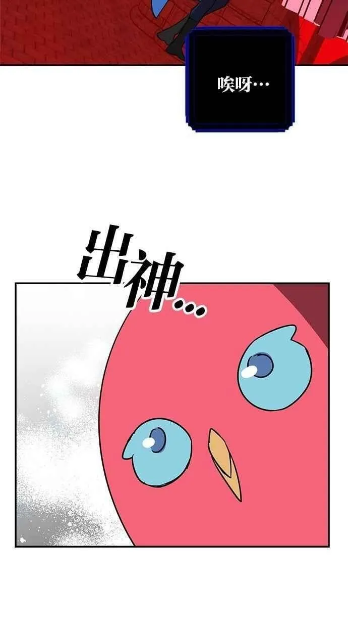 第101话 第54页