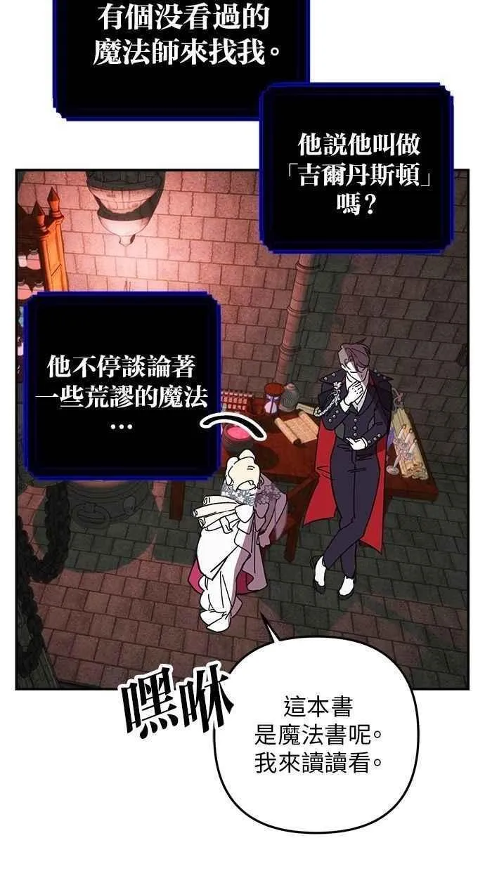 第101话 第57页