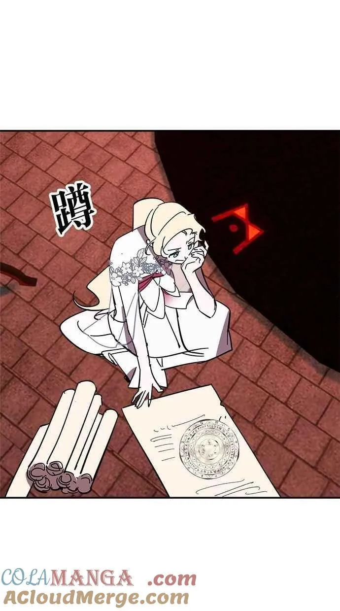第101话 第58页