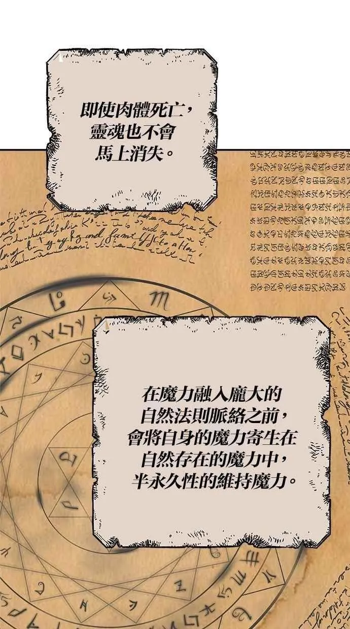 第101话 第59页