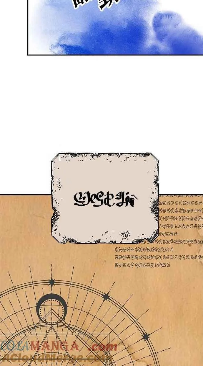 第101话 第61页