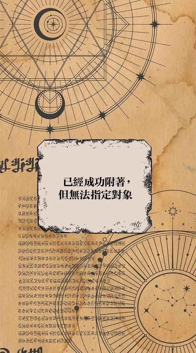 第101话 第62页