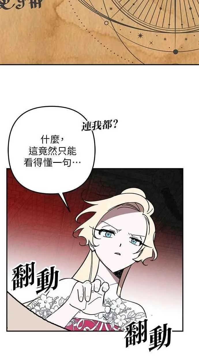 第101话 第63页