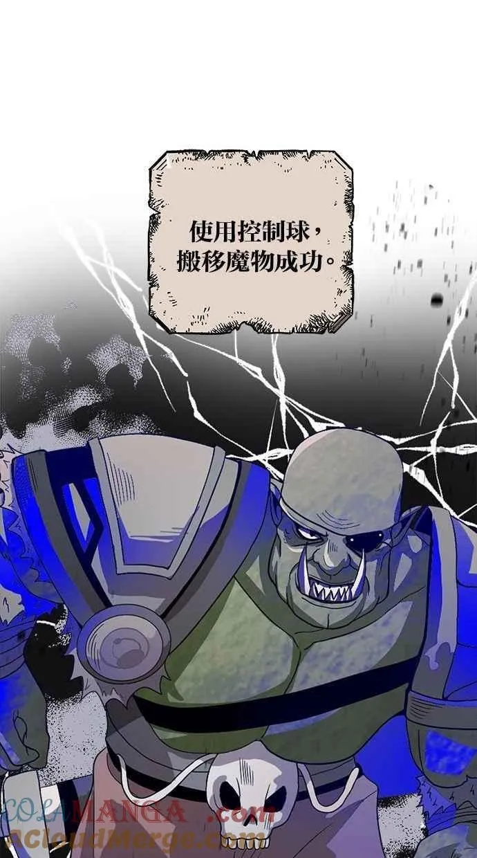 第101话 第64页
