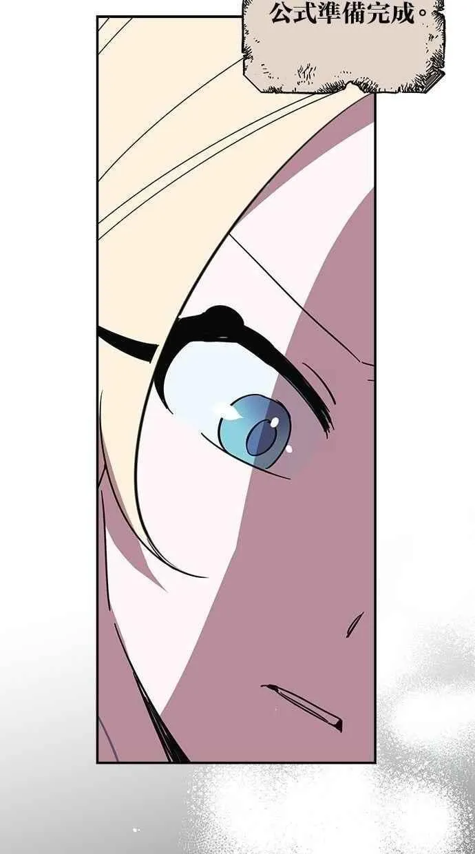 第101话 第66页