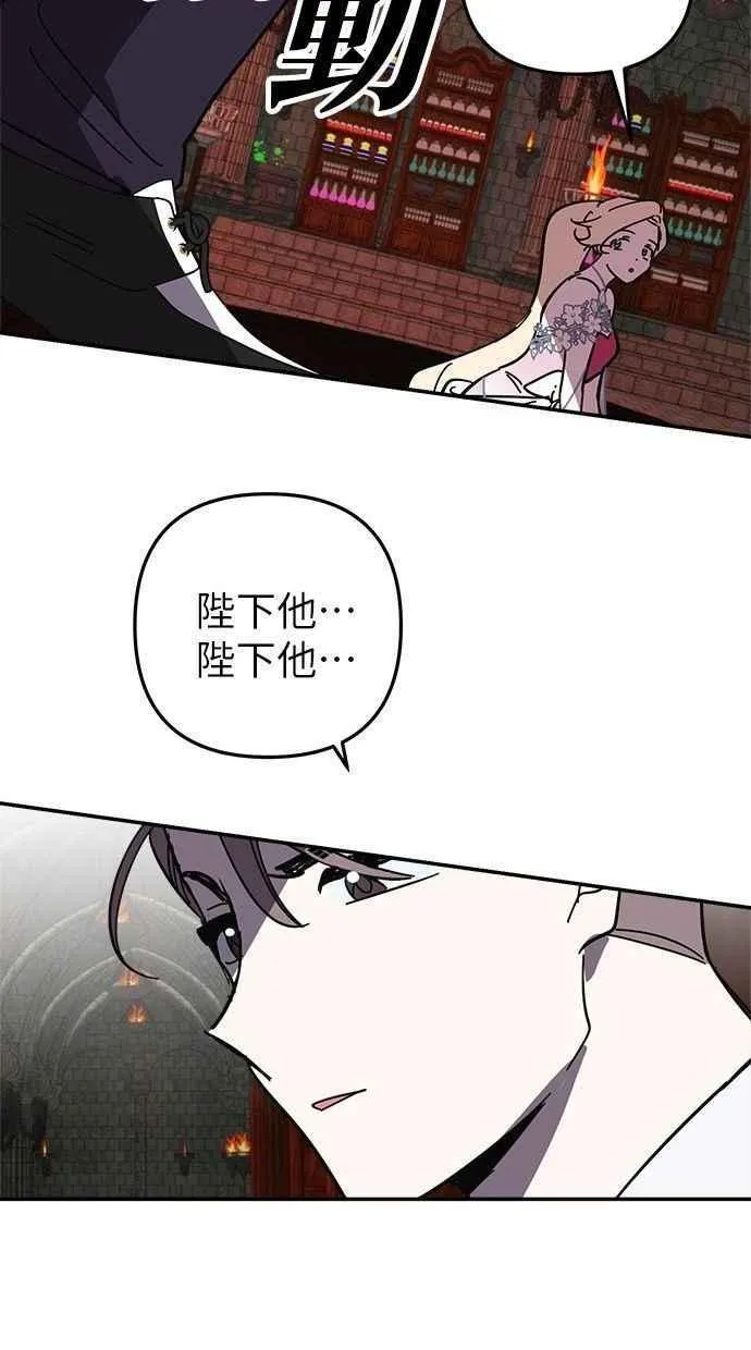 第101话 第68页