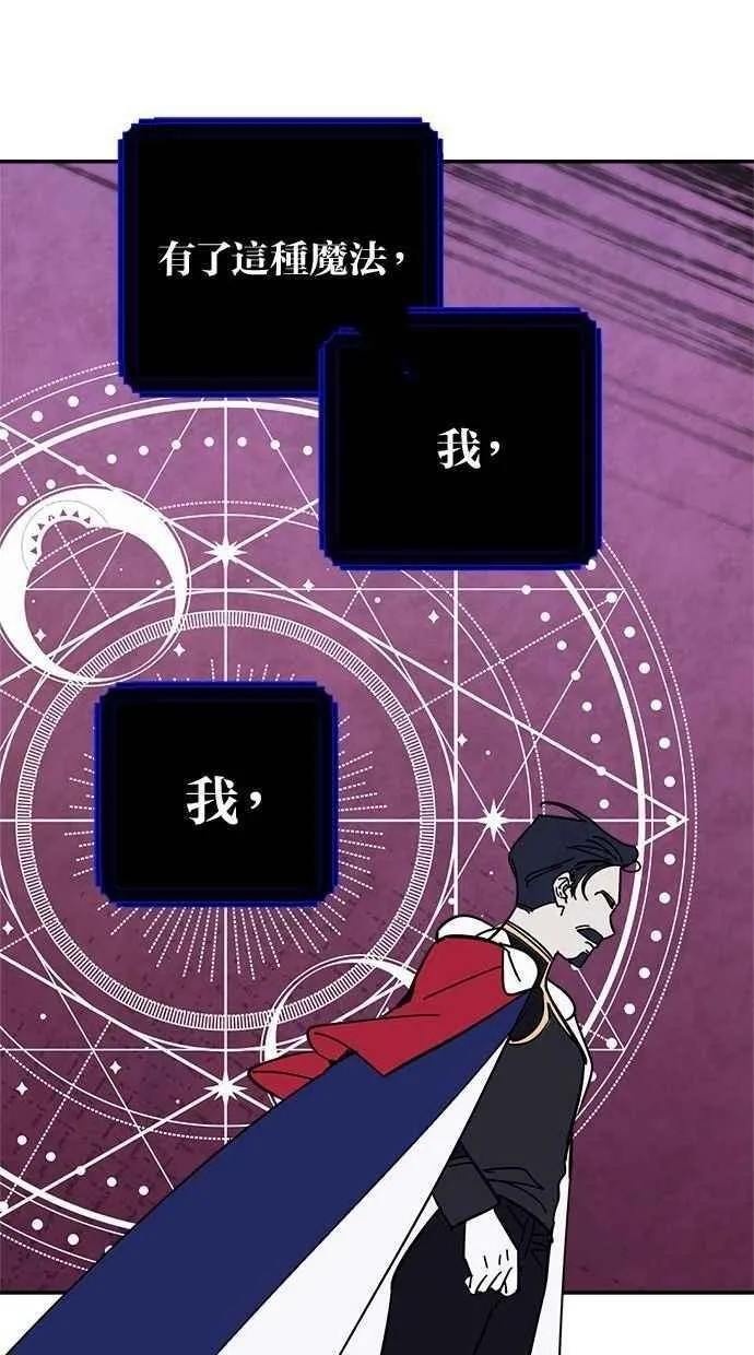 第101话 第69页