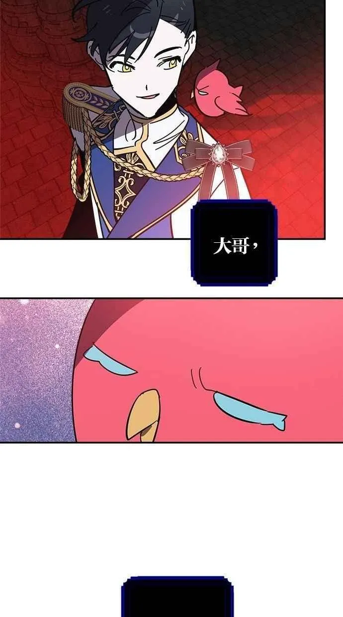 第101话 第71页
