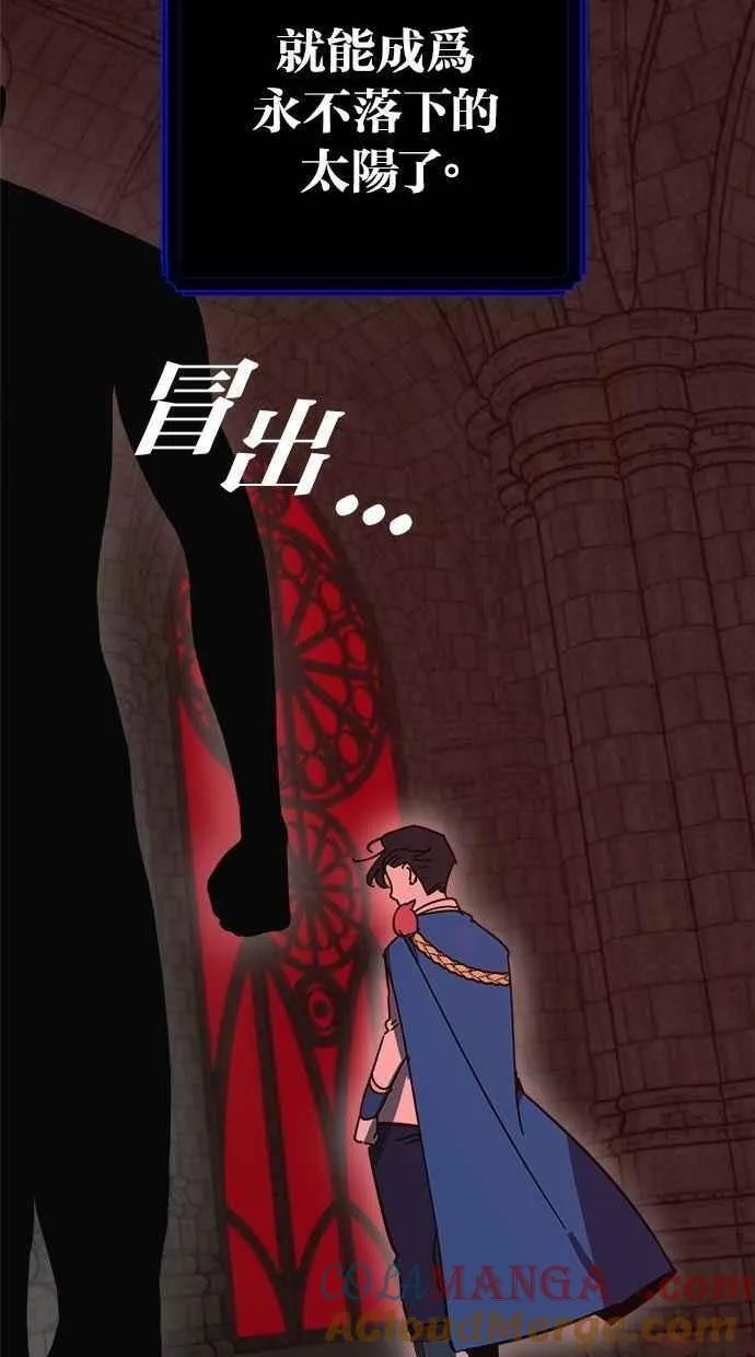 第101话 第73页