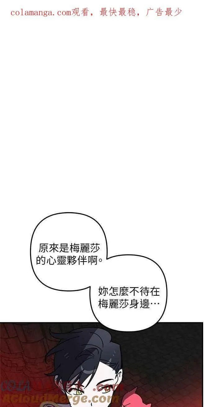 第102话 第1页