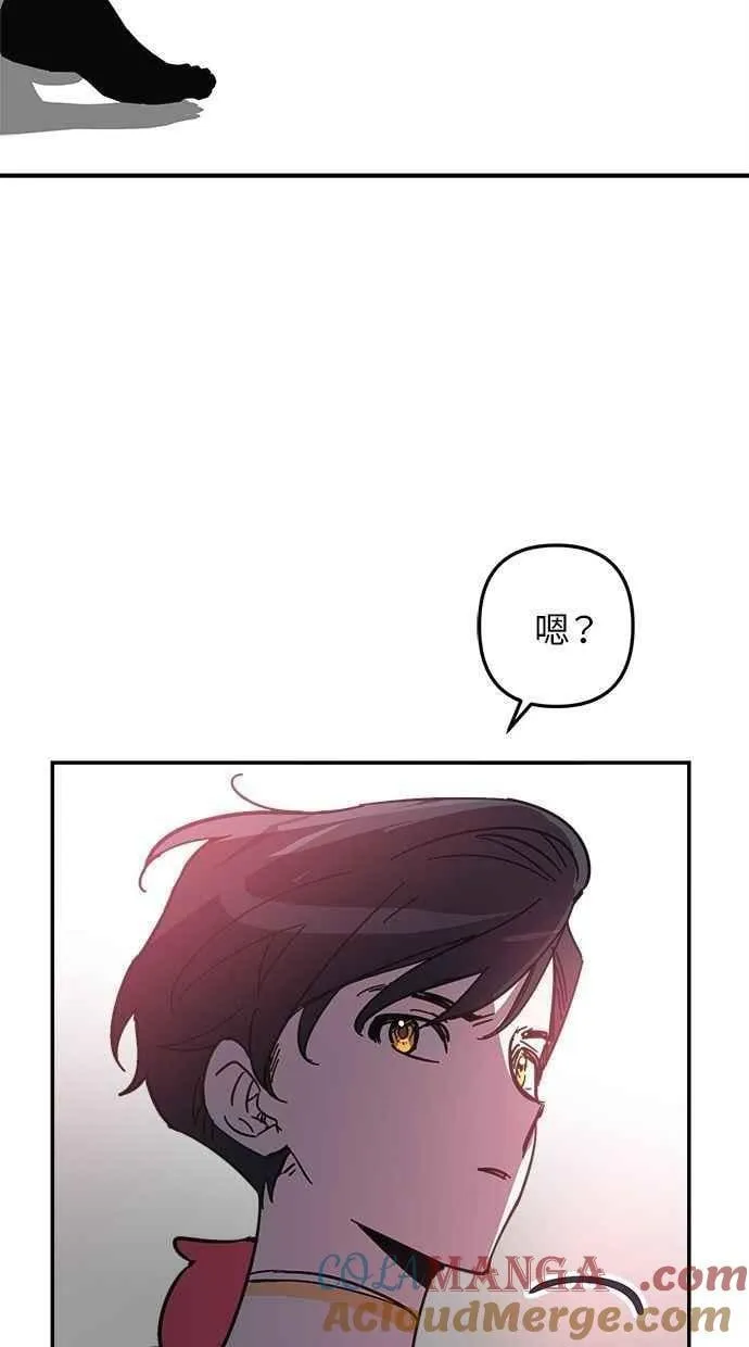 第102话 第7页
