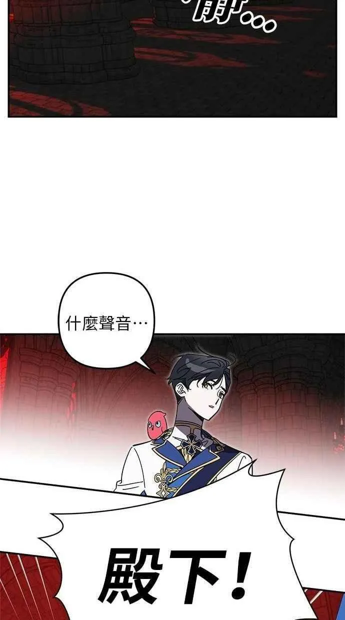 第102话 第9页