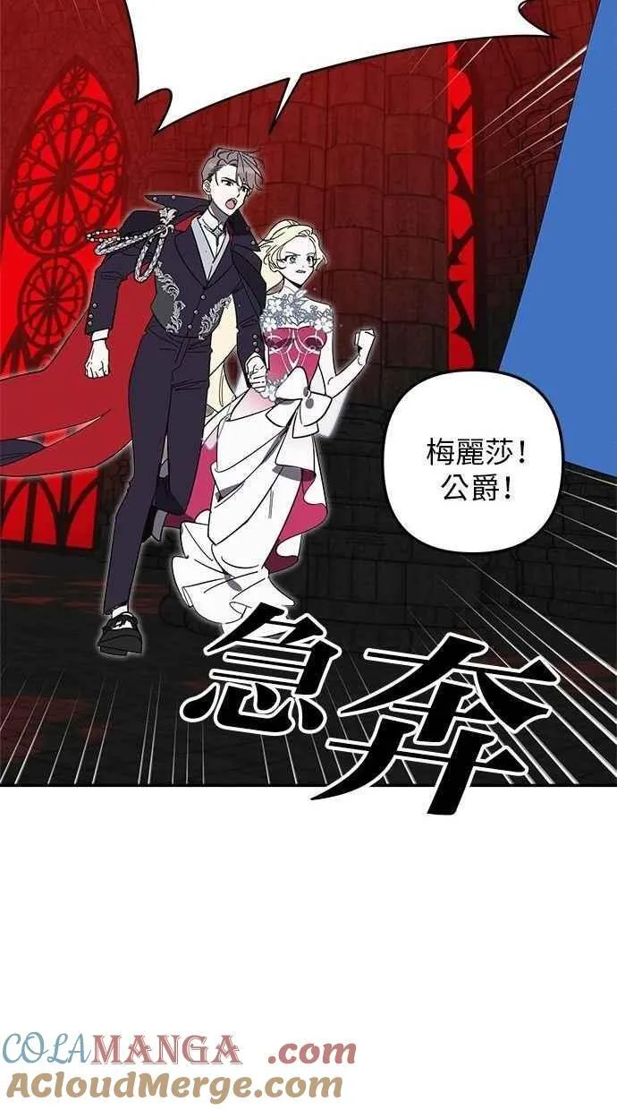 第102话 第10页
