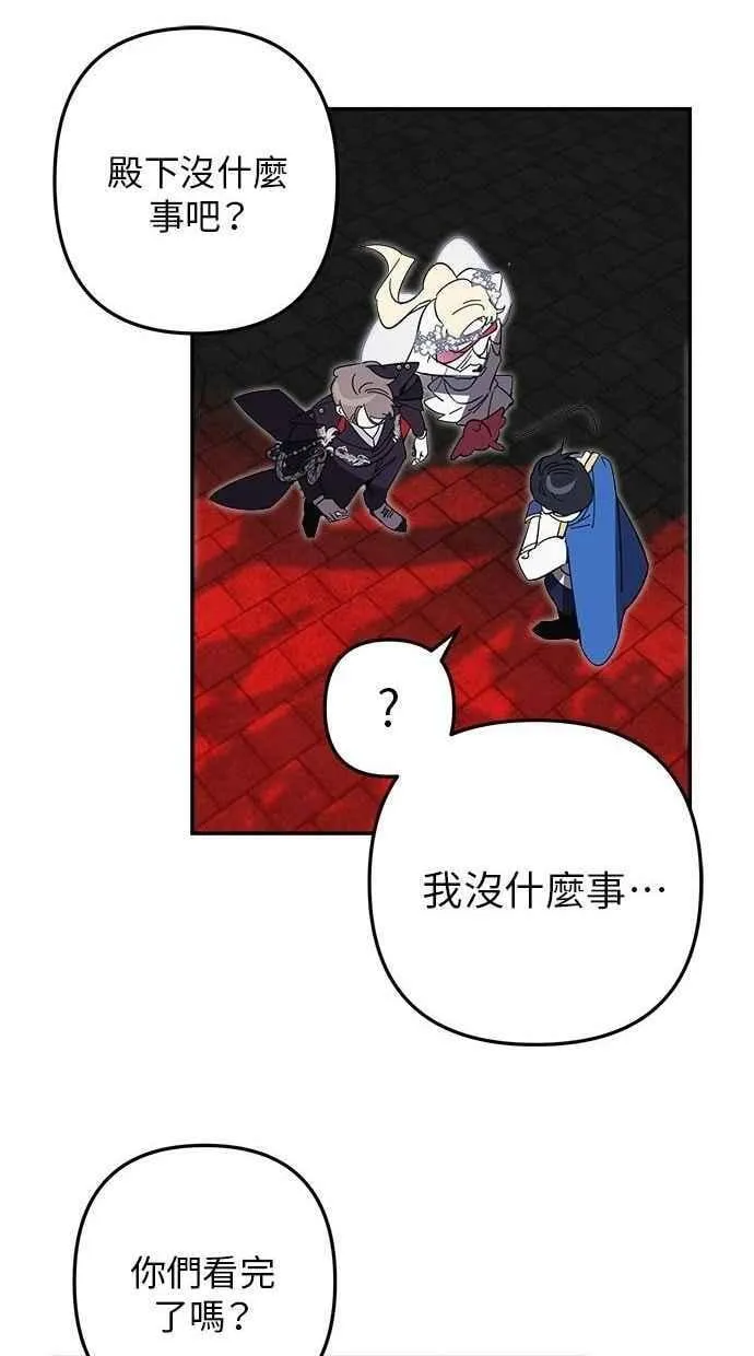 第102话 第11页