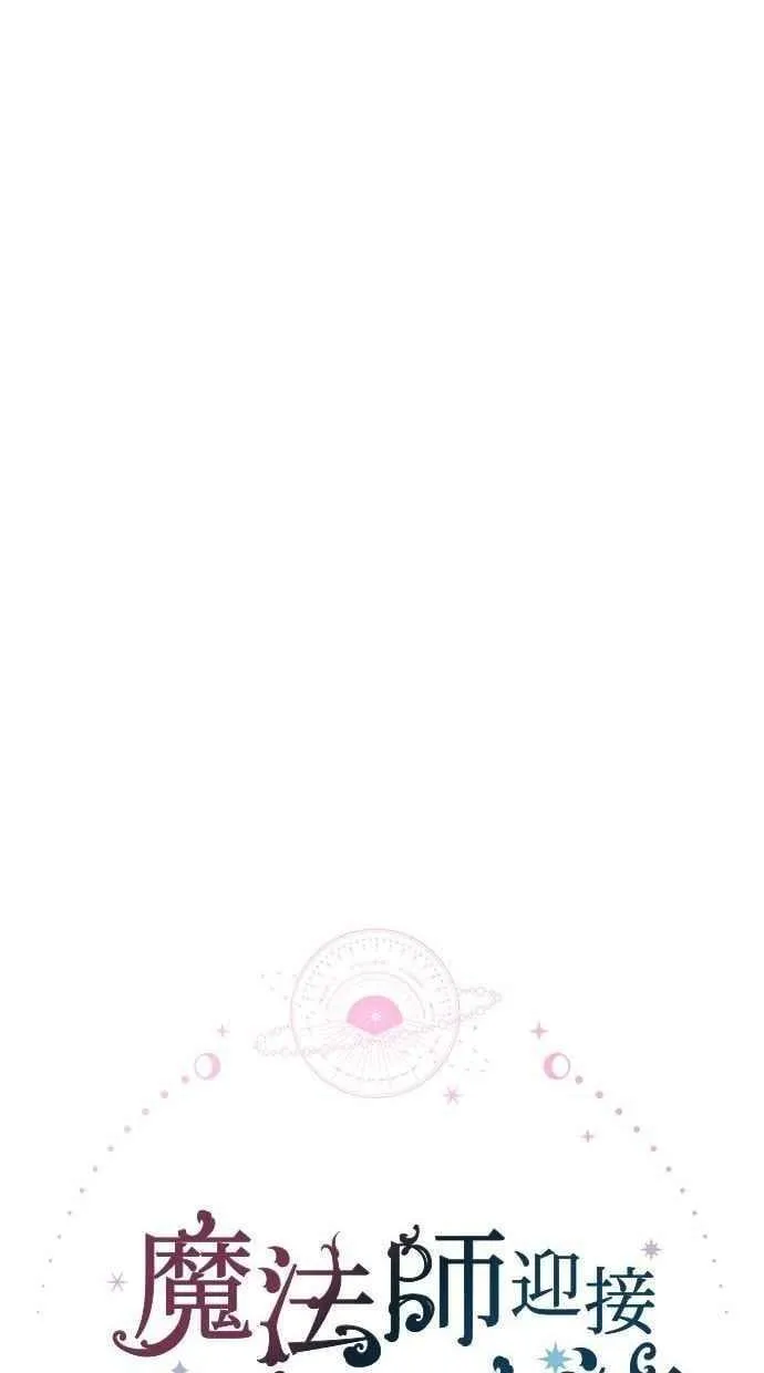 第102话 第14页
