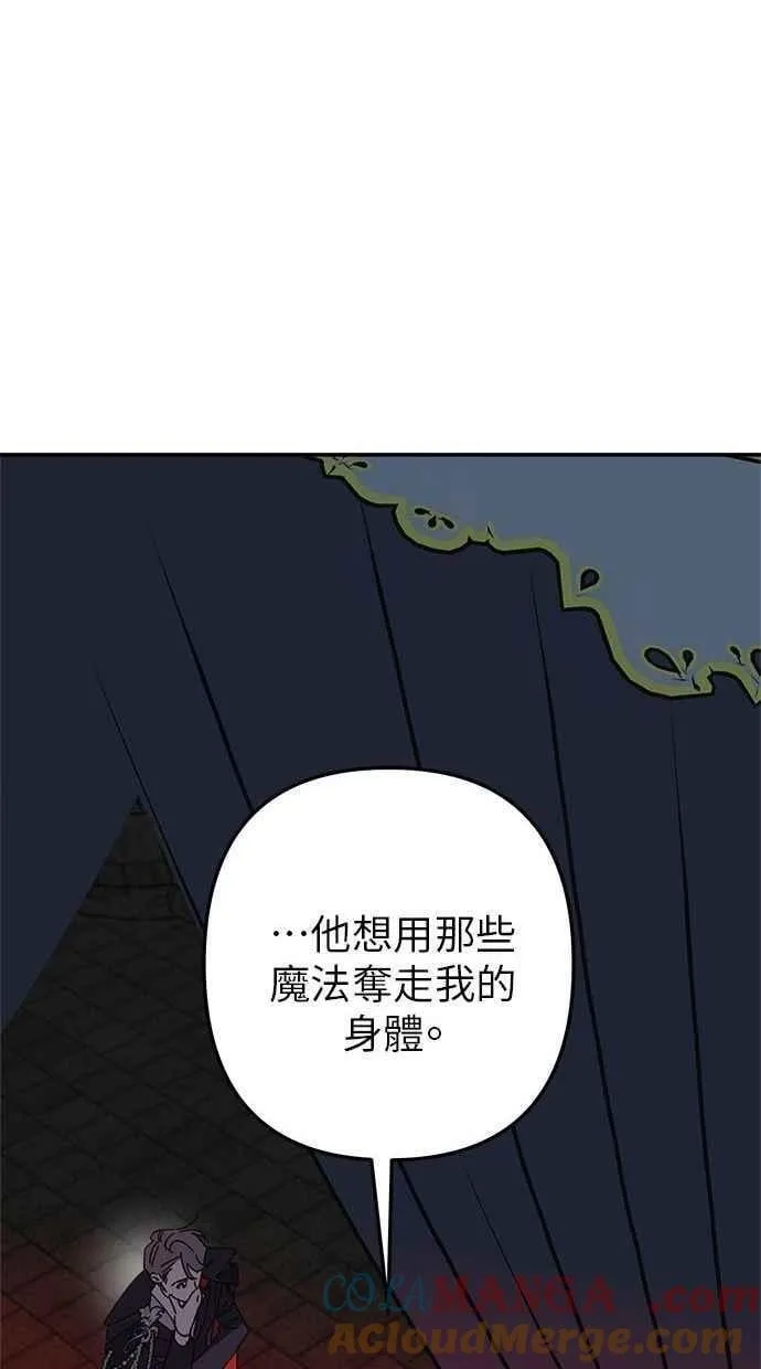 第102话 第16页