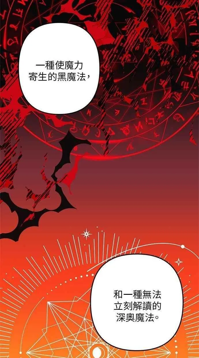 第102话 第18页