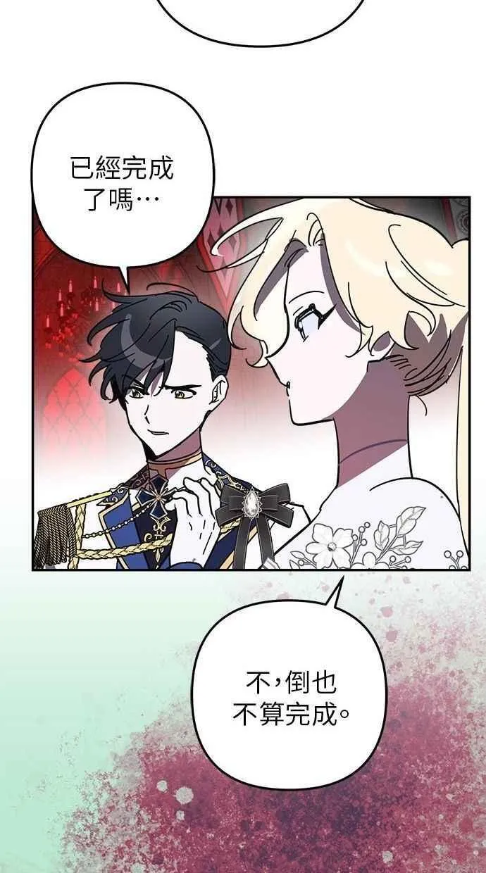 第102话 第20页