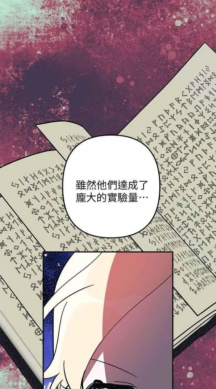 第102话 第21页
