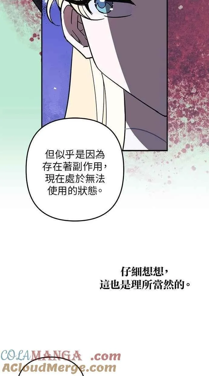 第102话 第22页