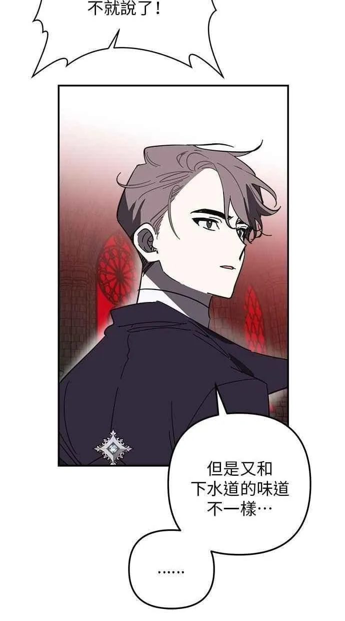 第102话 第24页
