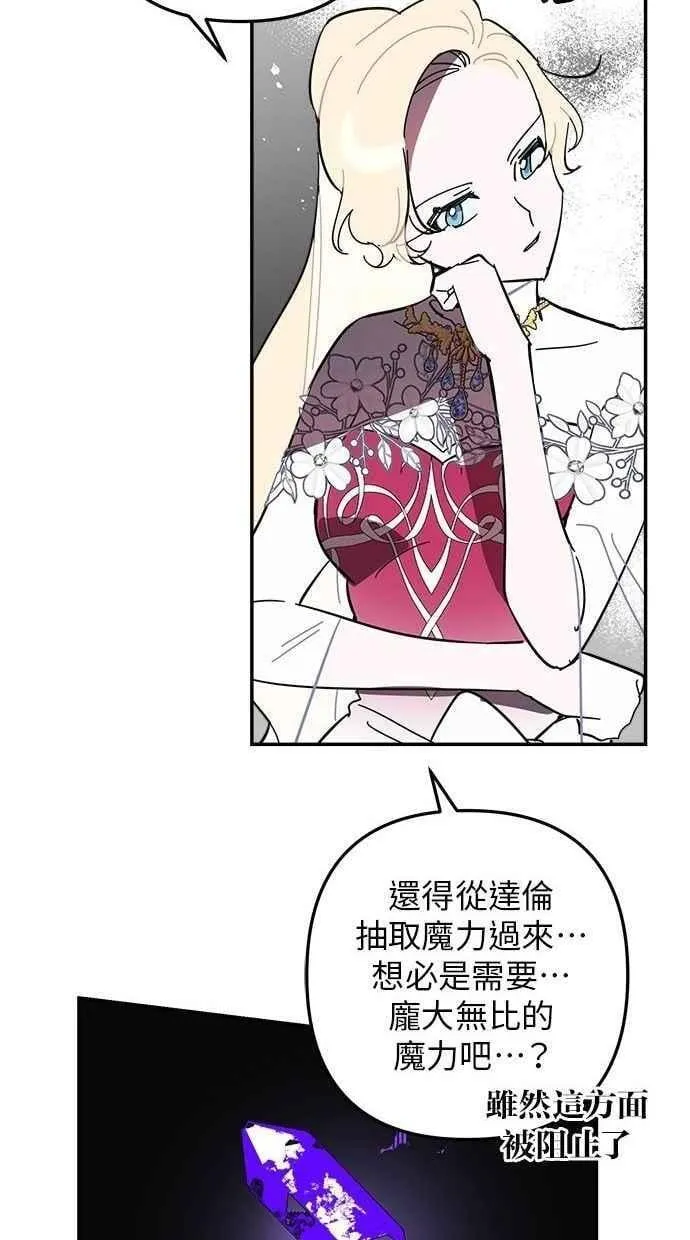 第102话 第26页