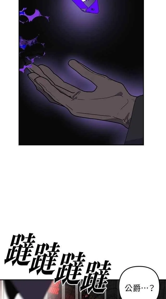 第102话 第27页