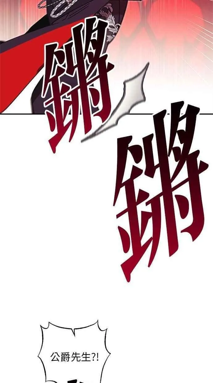 第102话 第29页
