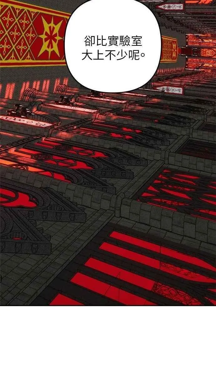 第102话 第33页
