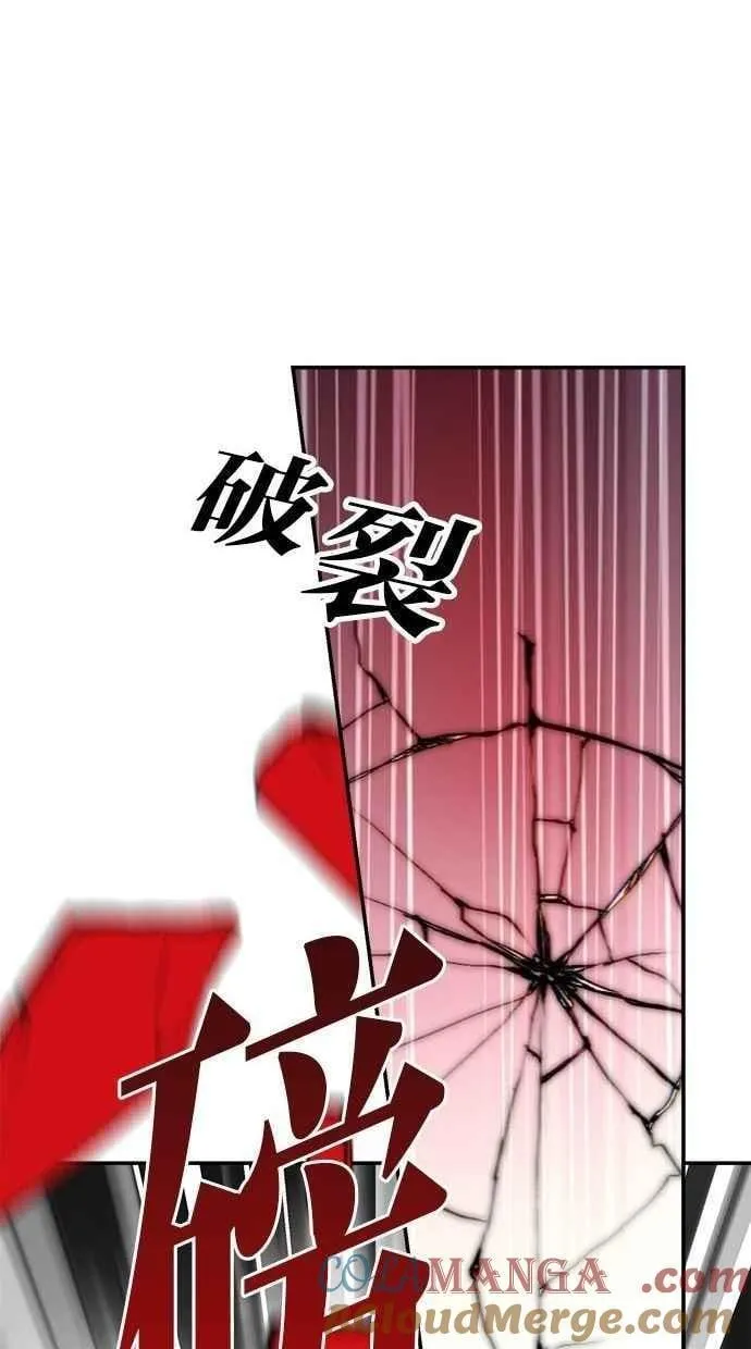第102话 第34页