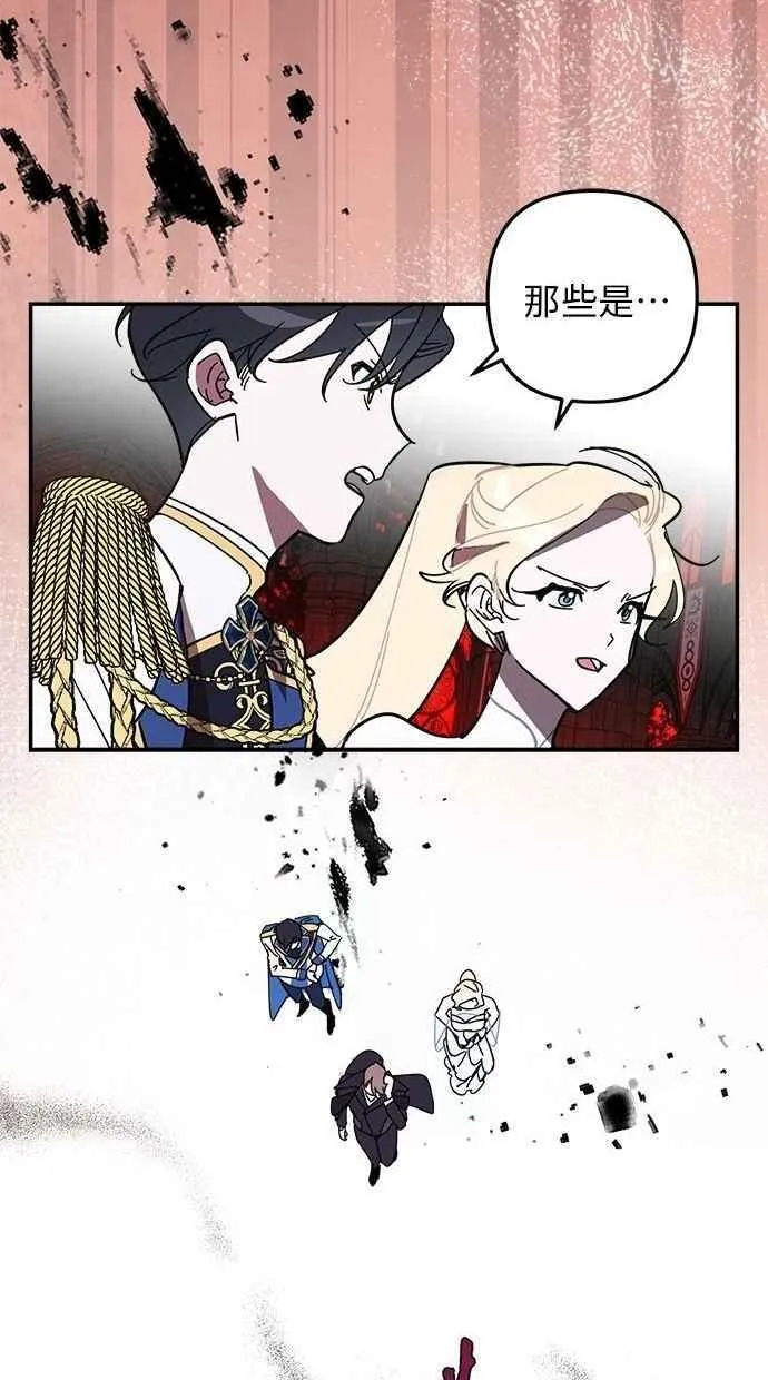 第102话 第38页