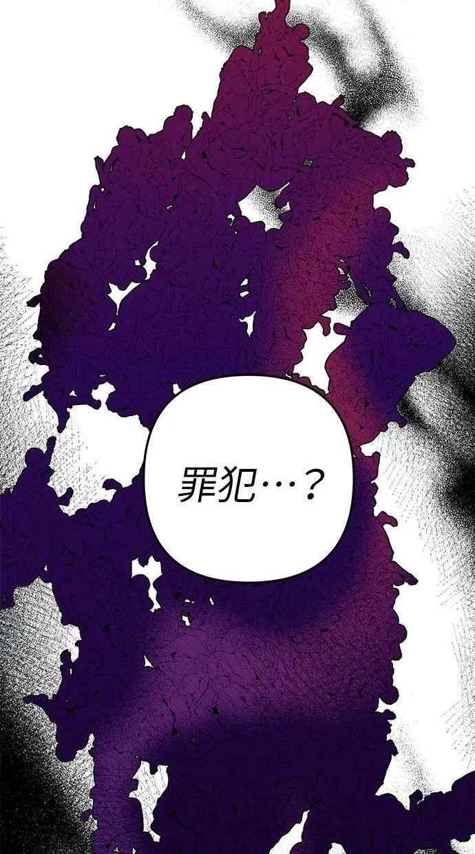第102话 第39页