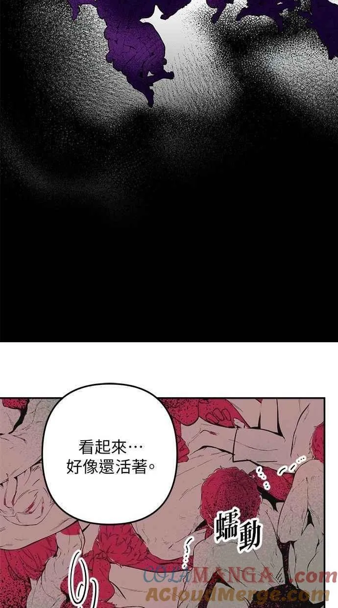 第102话 第40页