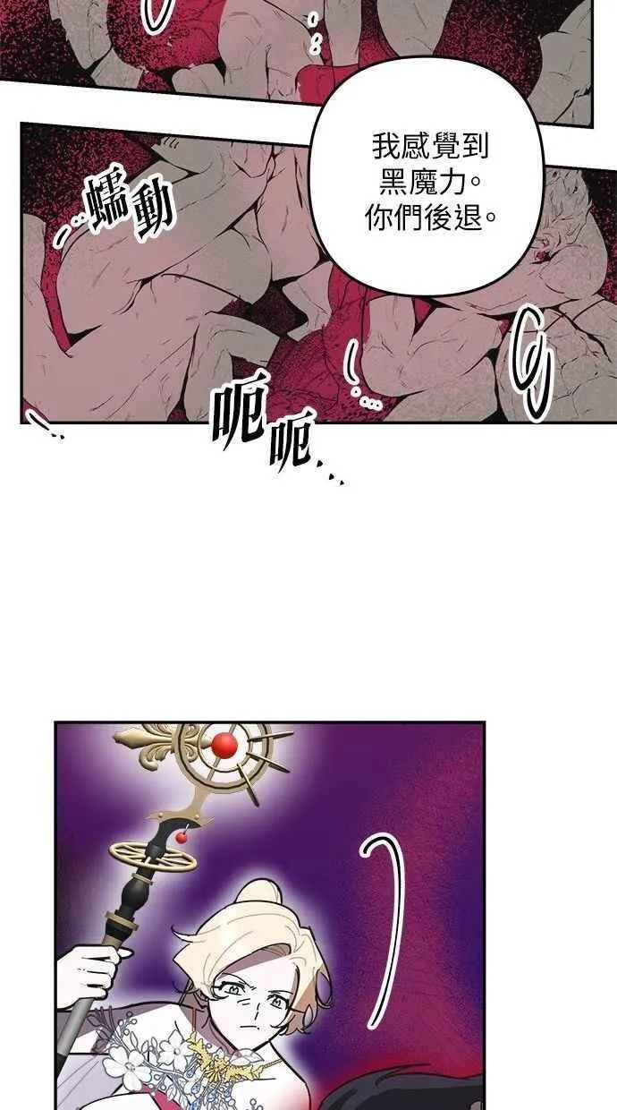 第102话 第41页