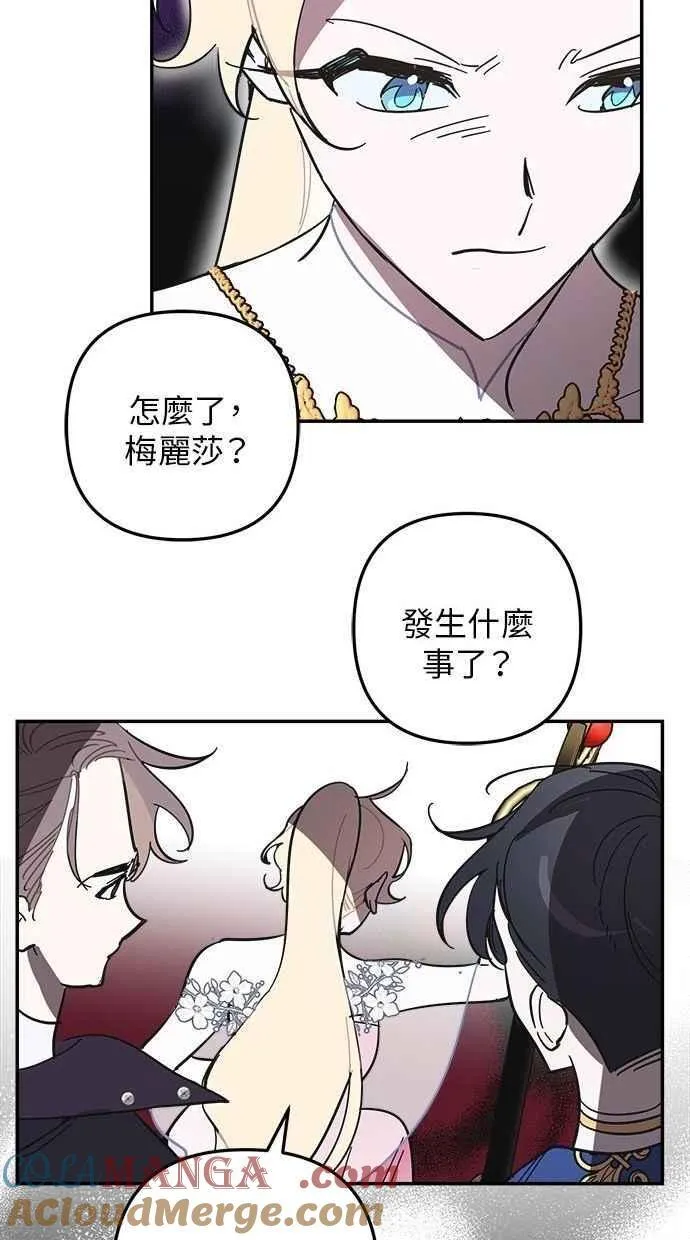 第102话 第43页