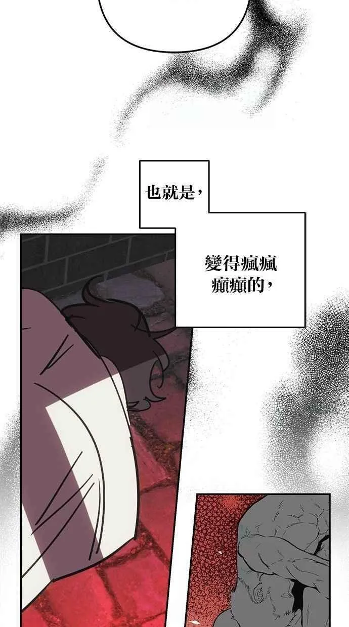 第102话 第45页