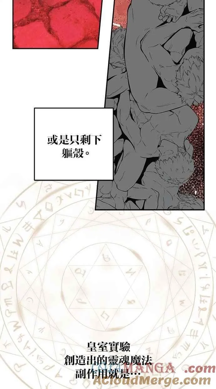 第102话 第46页