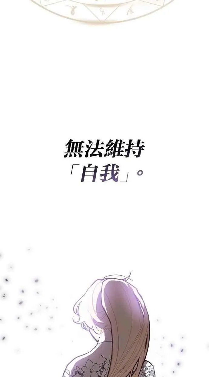 第102话 第47页