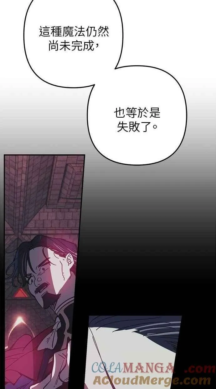 第102话 第49页