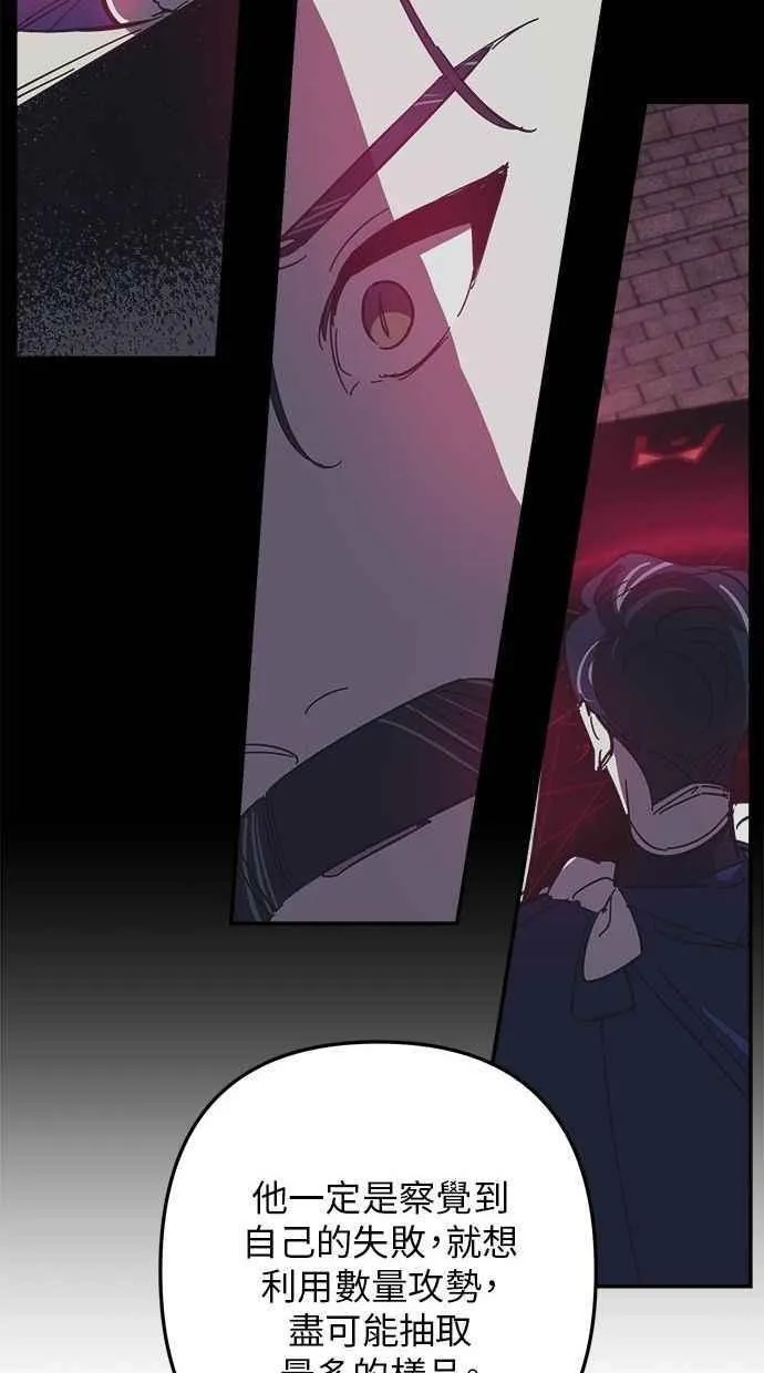 第102话 第50页