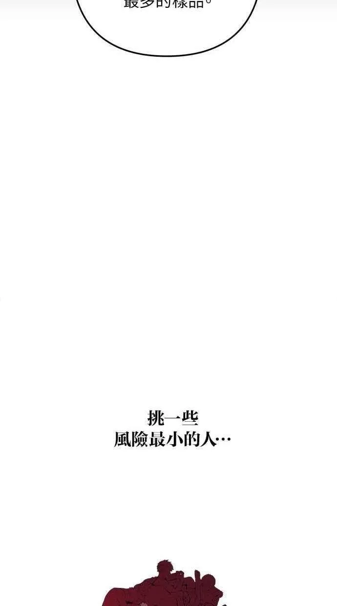 第102话 第51页